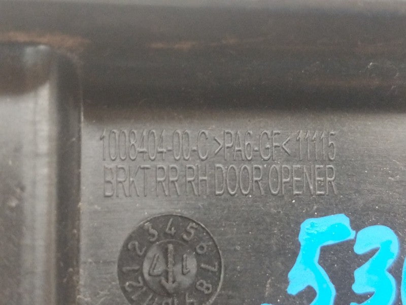 1008404-00-C ⭕ 12-20 Model S Rear Passenger Side Door Opener Mount Bracket Right 1008404-00-C