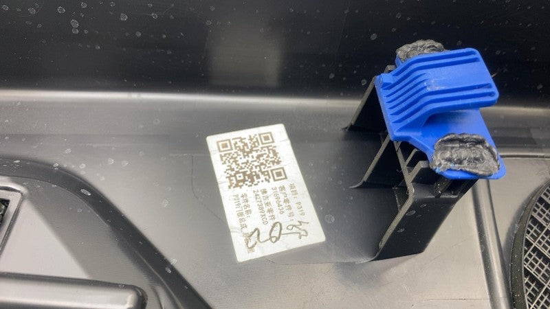 31696436 ⭕ 2021-2024 Polestar 2 Rear Right Side Interior Door Panel Trim Card RH 31693404