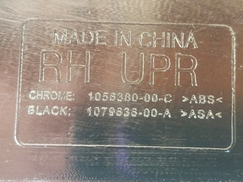 ⭕2016-2020 Model S Front Right Upper Fog Grille Spear Active Louvre 10