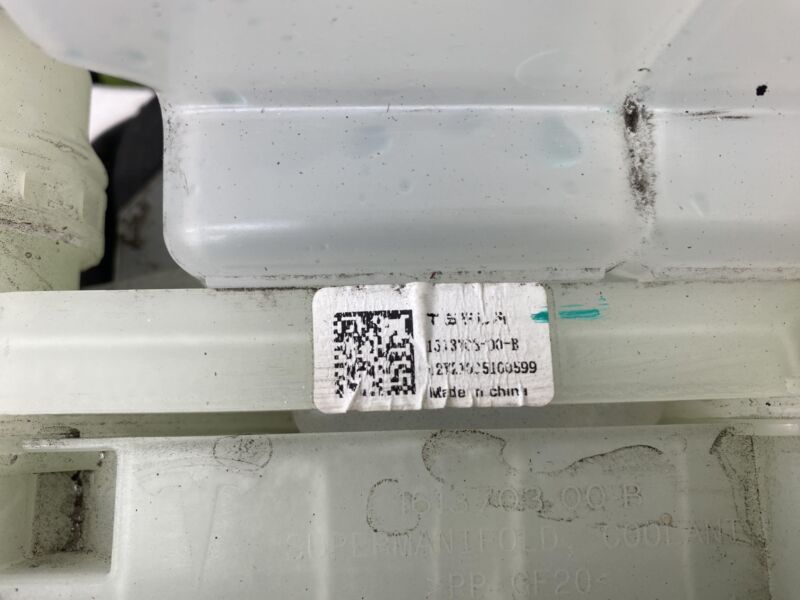 2020-2024 Tesla Model Y Supermanifold Refrigerant Chiller W/ Coolant Reservoir