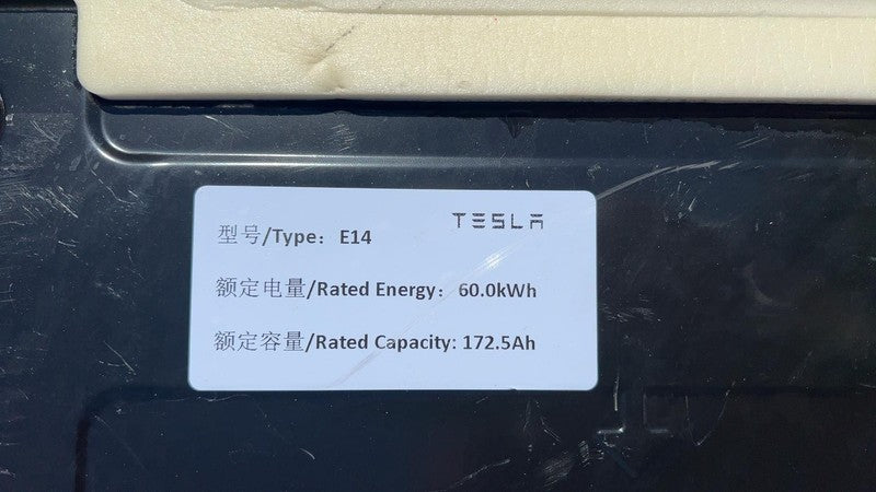 1666968 99 C ⭕ 23-25 Model 3 M3 LFP Standard Range Battery Pack 400VDC 60kWh RWD 1666968-99-C