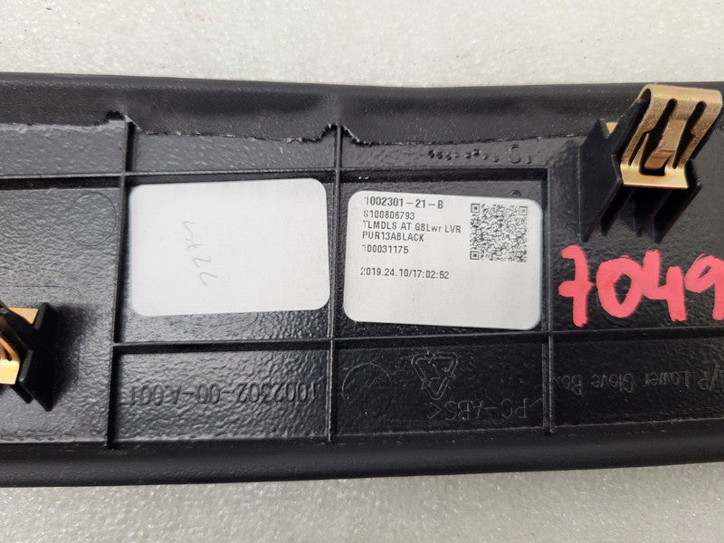 100230121B ⭕ 16-20 Model S MS IP Dash Panel Lower Glove Box Compartment Trim 1002301-21-B