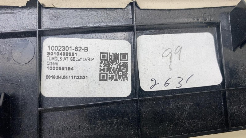 ⭕ 12-20 Model S Instrument Panel Lower Glove Box Compartment Cover 100