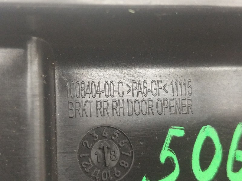 1008404 00 C ⭕ 12-20 Model S Rear Passenger Side Door Opener Mount Bracket Right 1008404-00-C