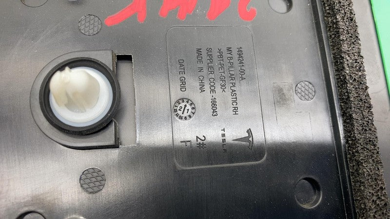 ⭕ 20-23 Model Y Right Exterior B-Pillar Applique Glass Trim RH AP3 150